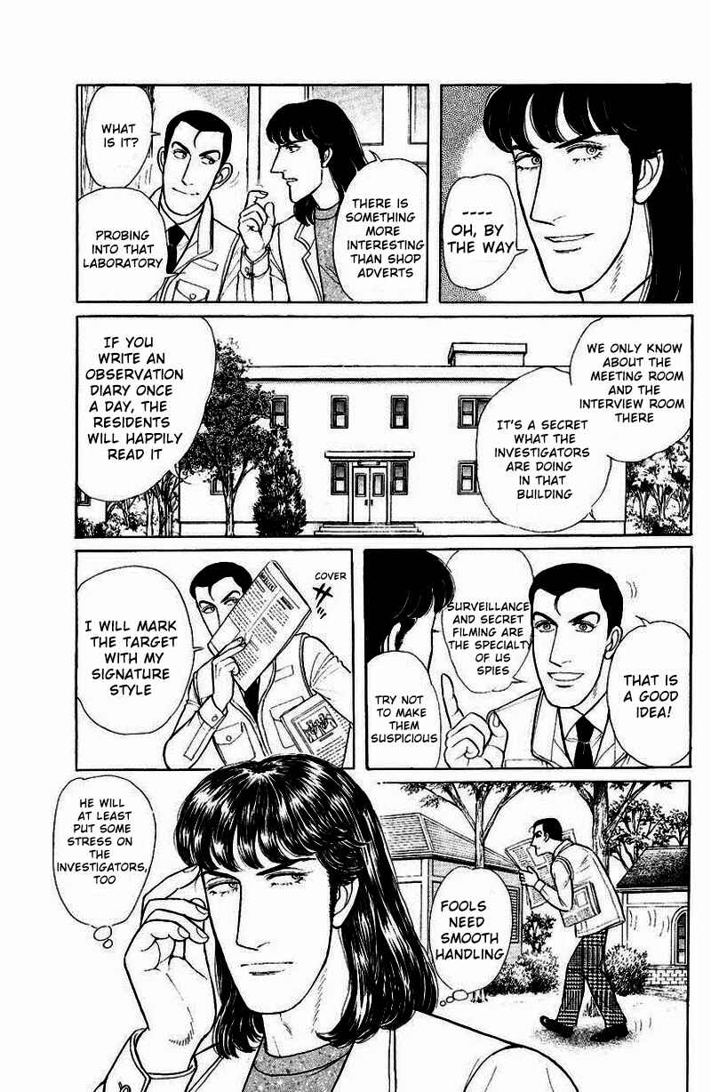Chapter Side Story 13: Psychological Experiment... - Page 23