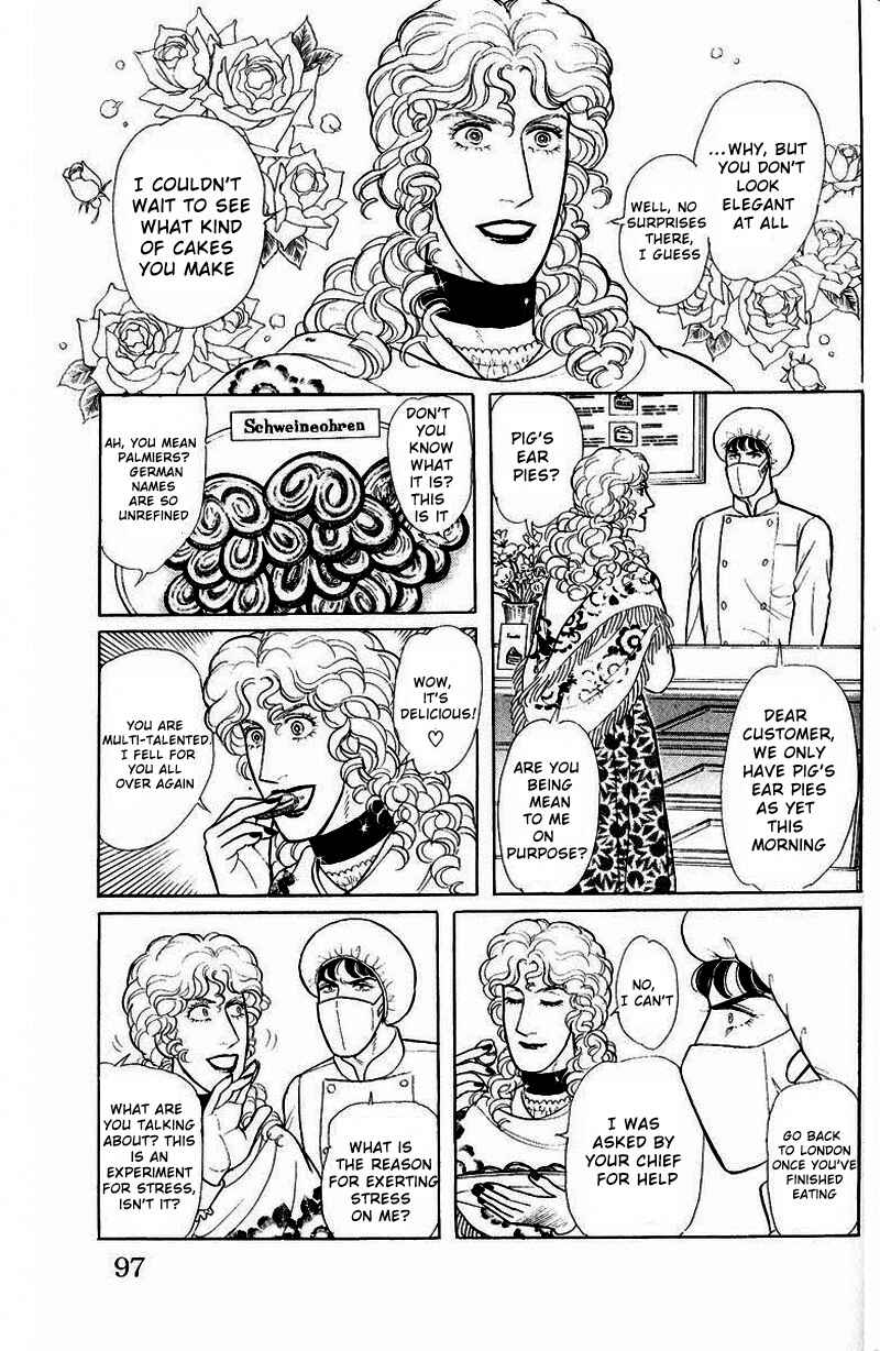 Chapter Side Story 13: Psychological Experiment... - Page 3