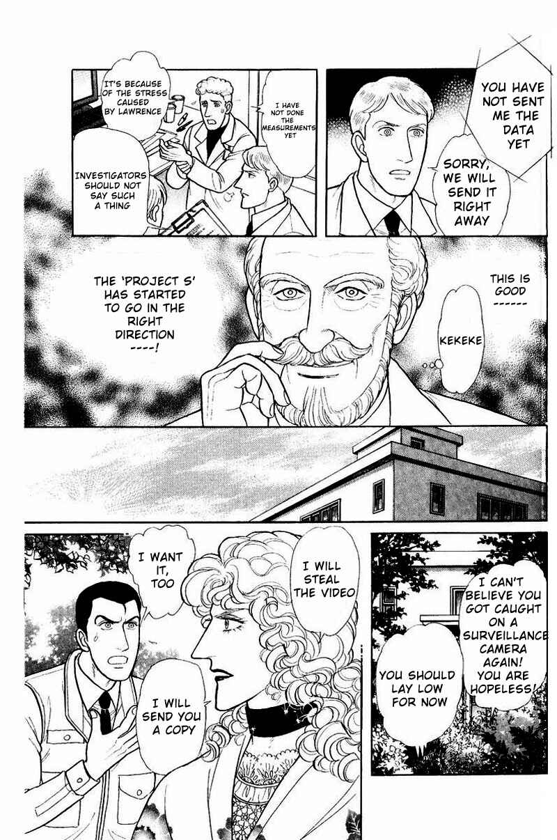 Chapter Side Story 13: Psychological Experiment... - Page 33