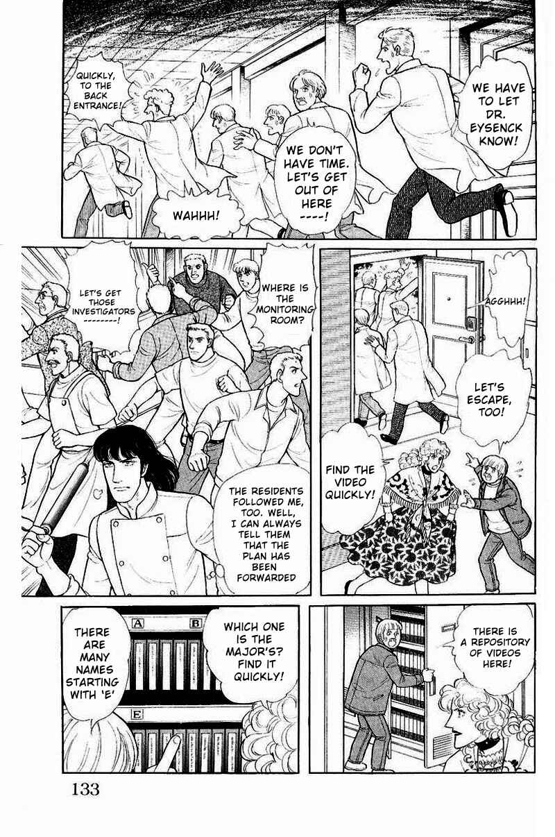Chapter Side Story 13: Psychological Experiment... - Page 39