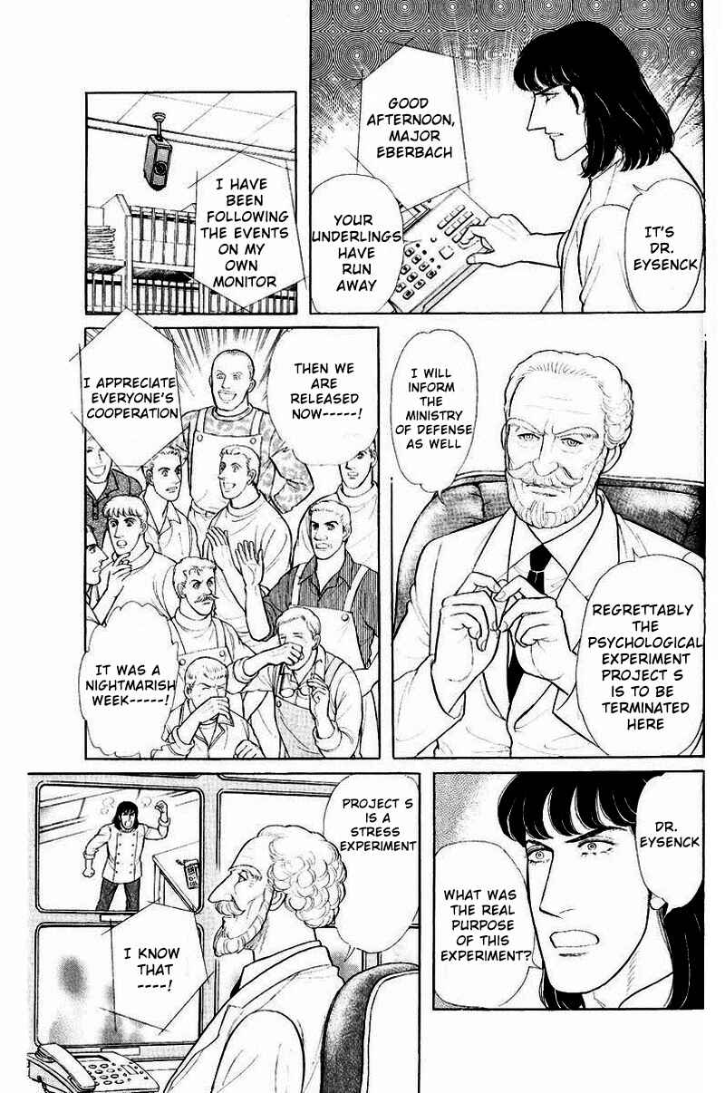 Chapter Side Story 13: Psychological Experiment... - Page 41