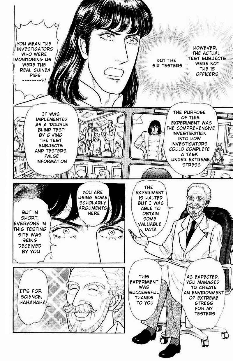 Chapter Side Story 13: Psychological Experiment... - Page 42