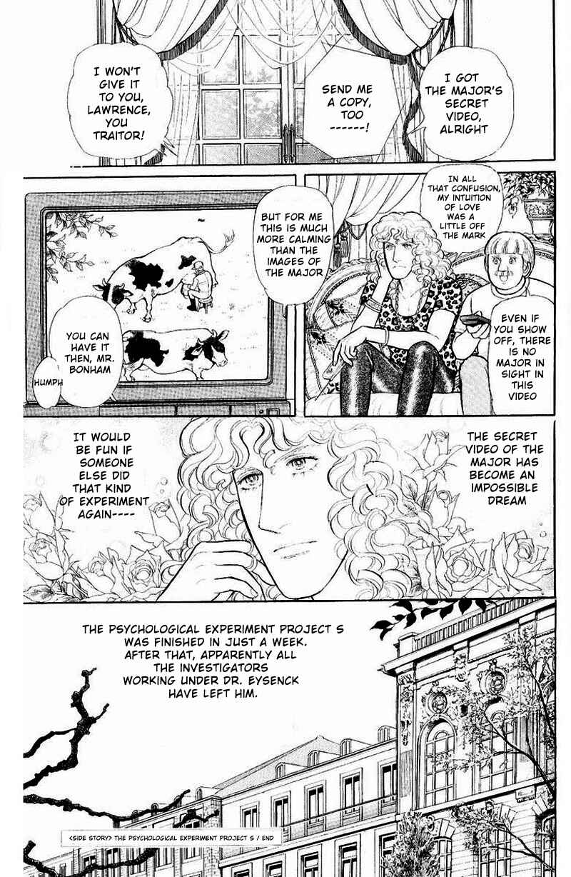 Chapter Side Story 13: Psychological Experiment... - Page 45