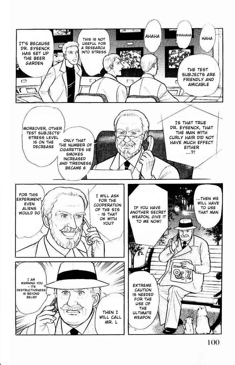 Chapter Side Story 13: Psychological Experiment... - Page 6