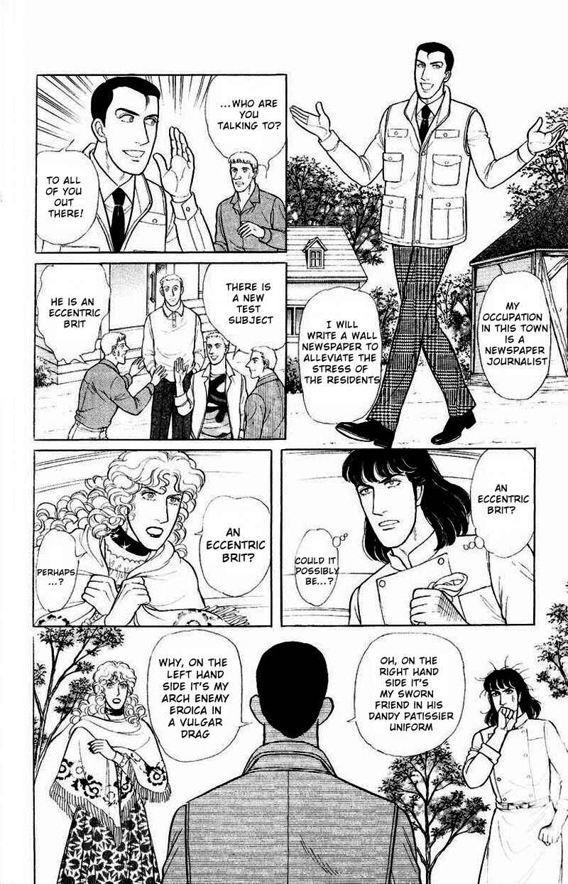 Chapter Side Story 13: Psychological Experiment... - Page 8