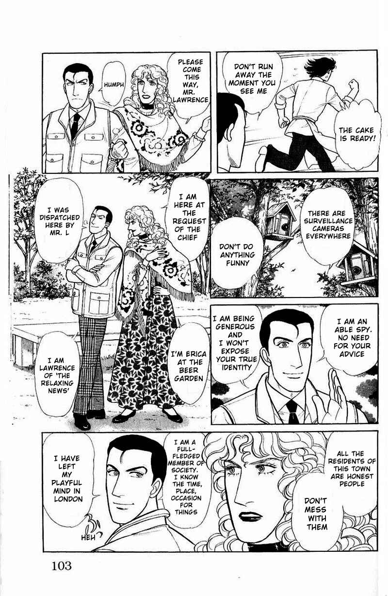 Chapter Side Story 13: Psychological Experiment... - Page 9