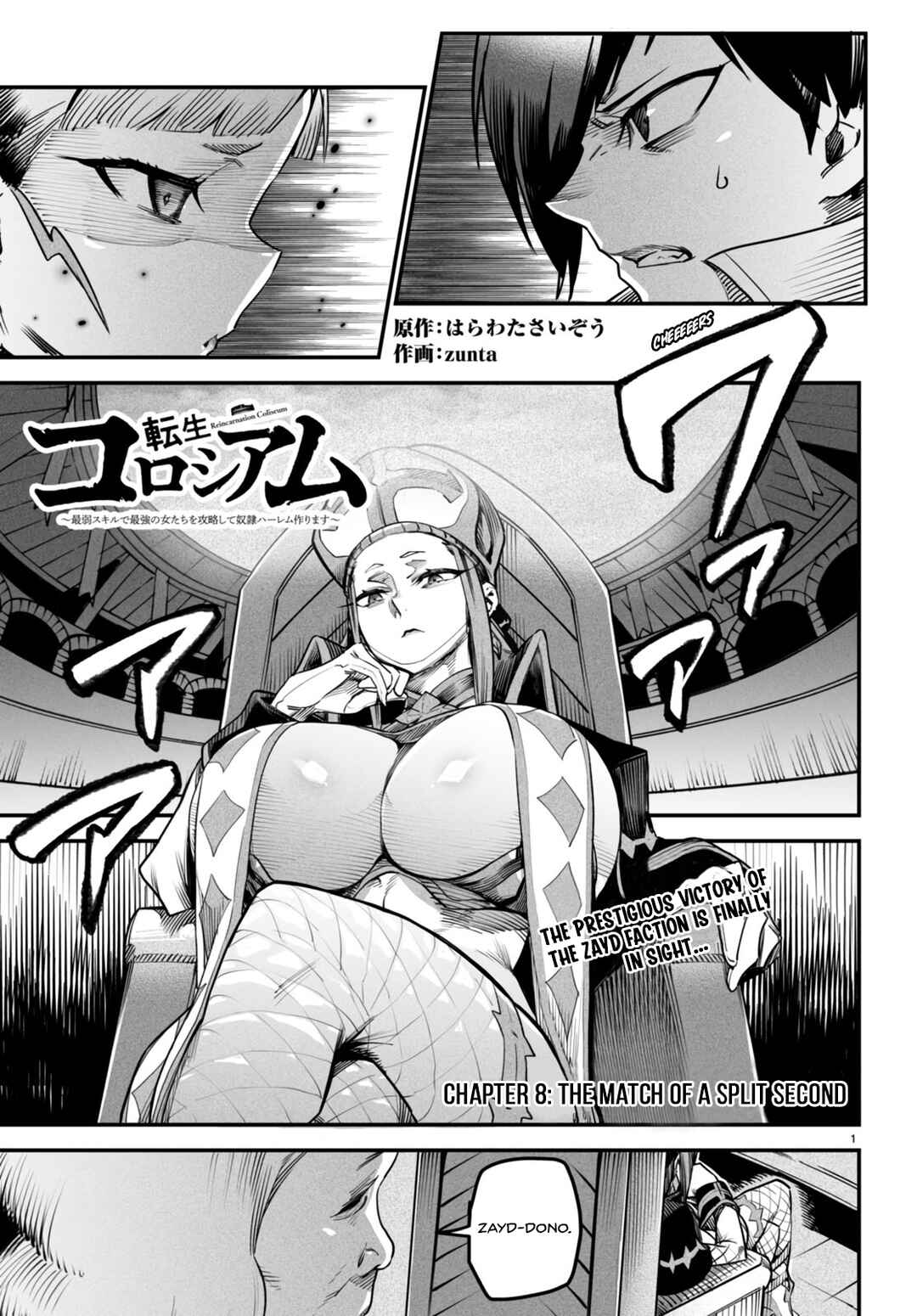 Chapter 8 - Page 2