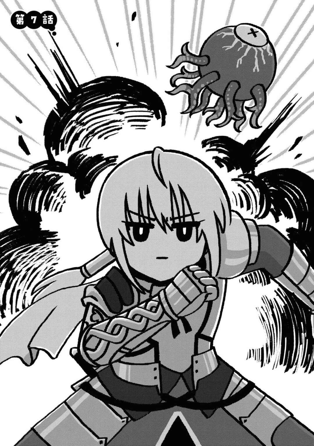 Chapter 7 - Page 2