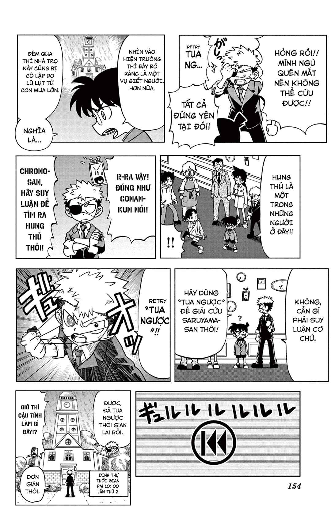 Chapter 37.5 - Page 12