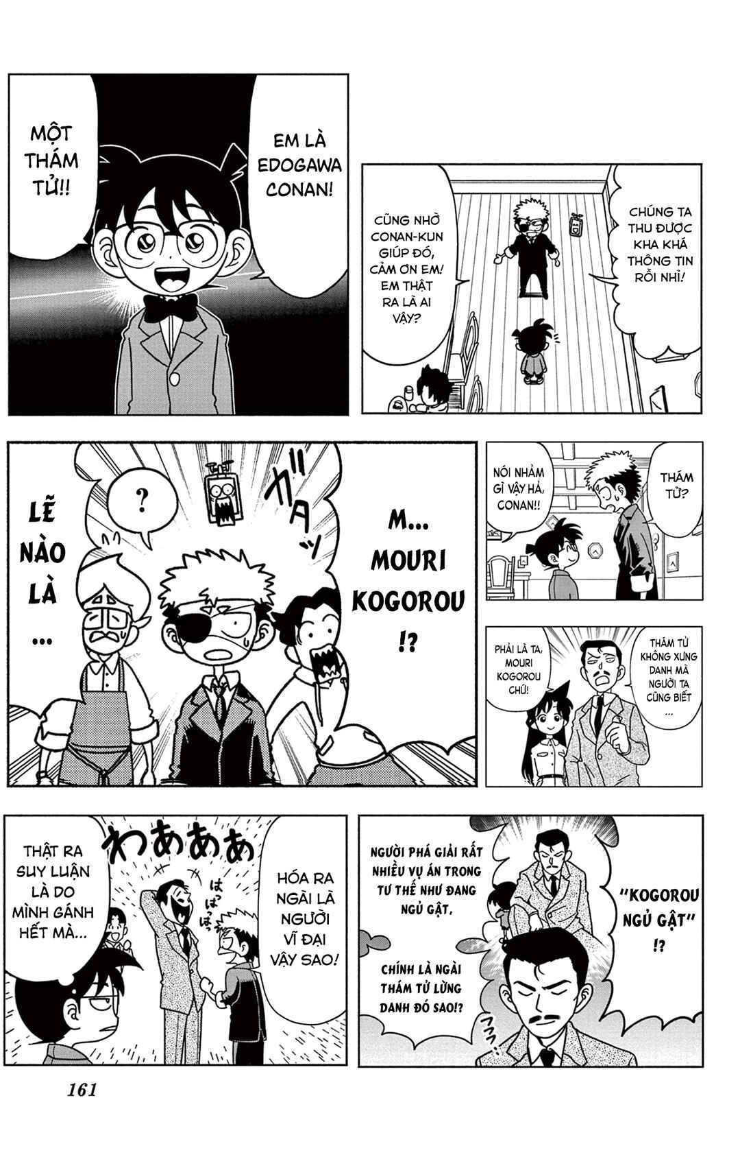 Chapter 37.5 - Page 19