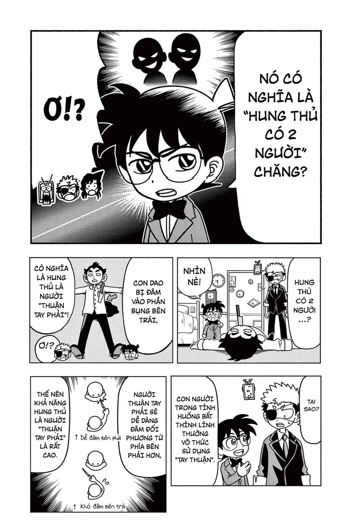 Chapter 37.5 - Page 23