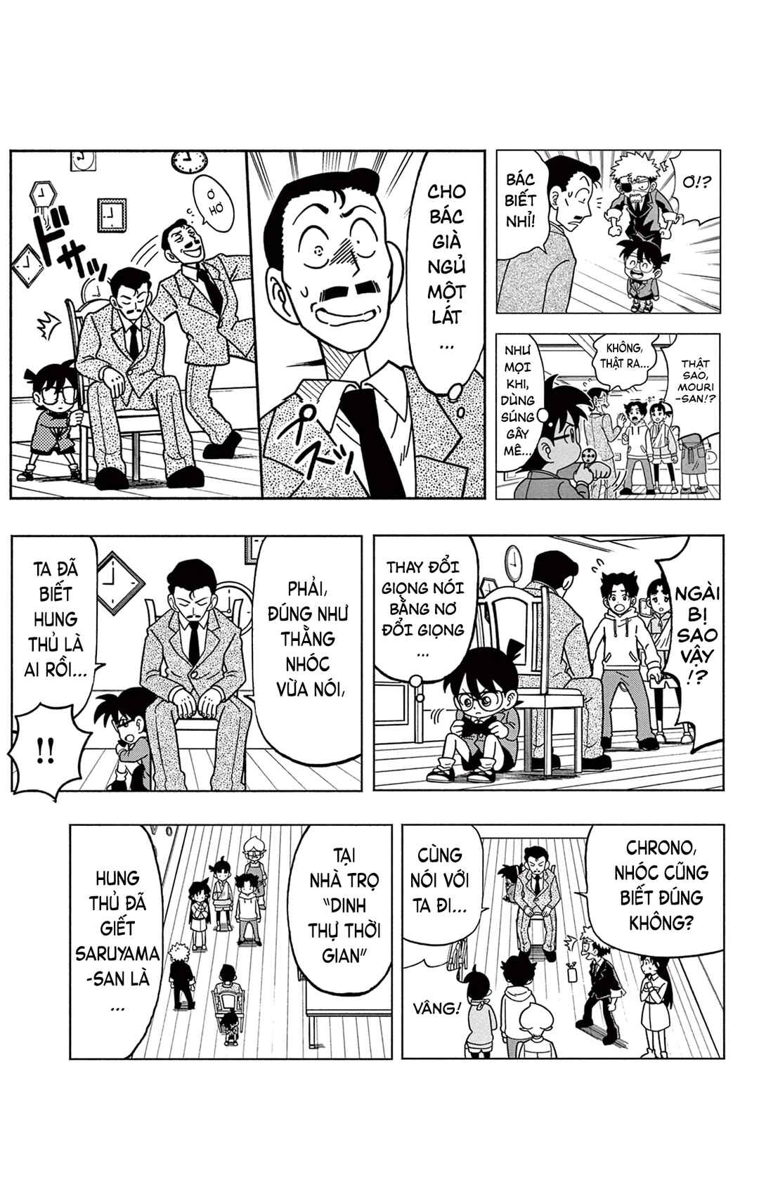 Chapter 37.5 - Page 25