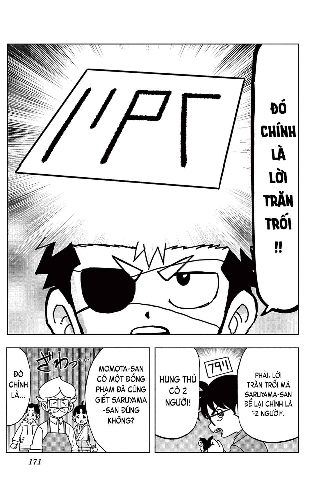 Chapter 37.5 - Page 29