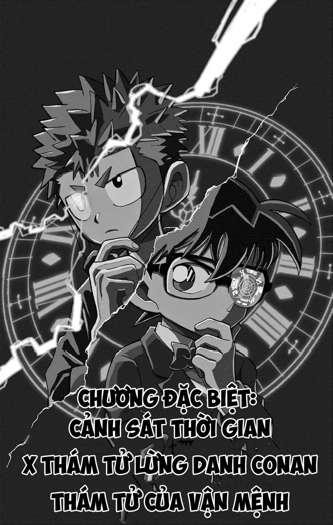 Chapter 37.5 - Page 3