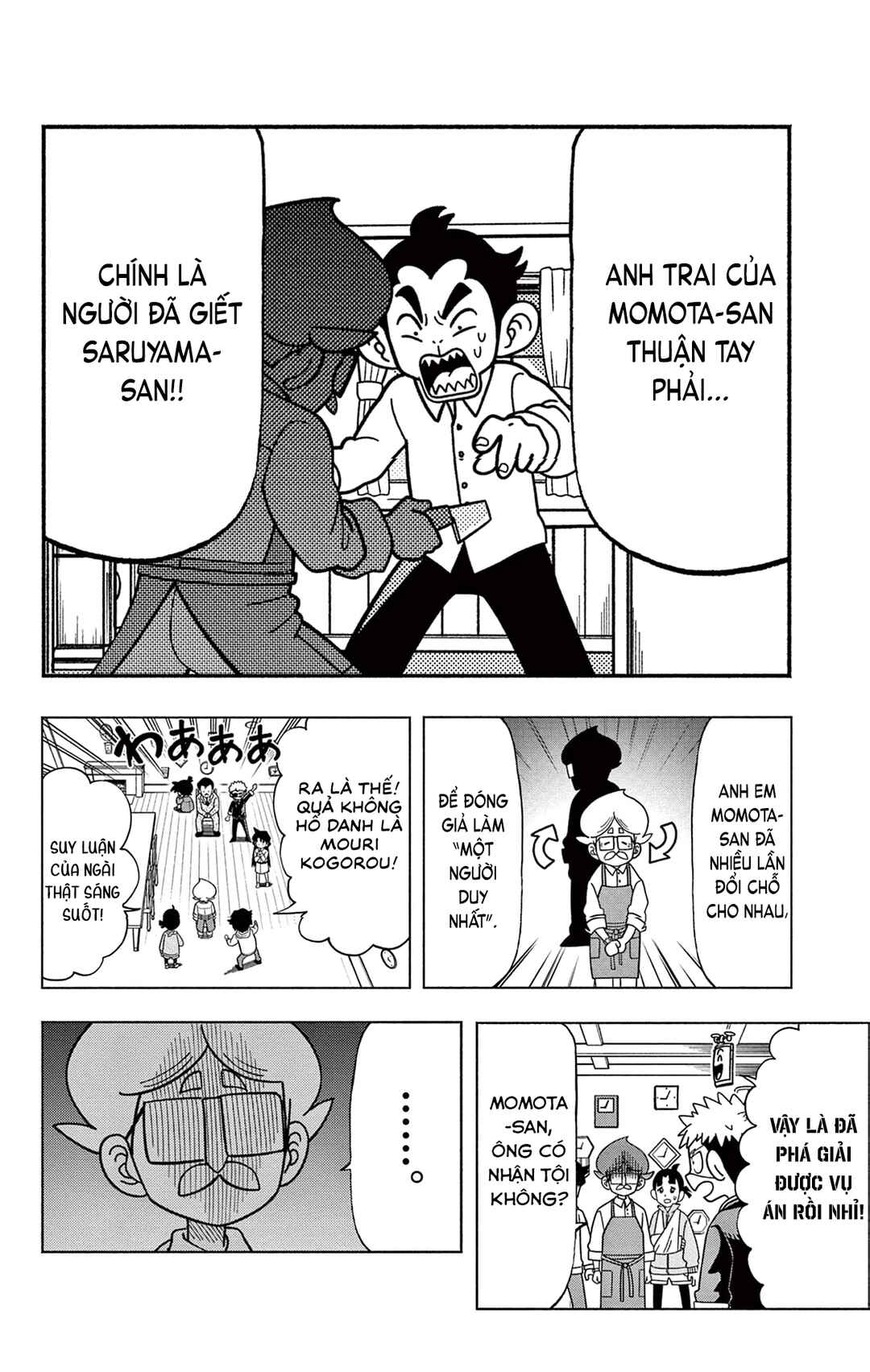 Chapter 37.5 - Page 32
