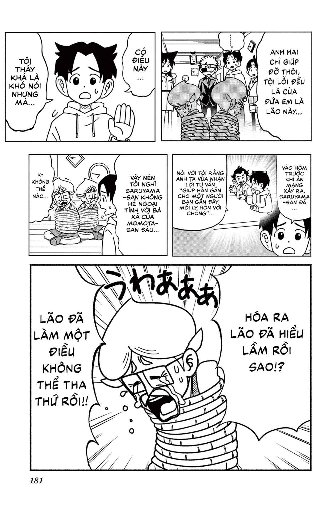 Chapter 37.5 - Page 39