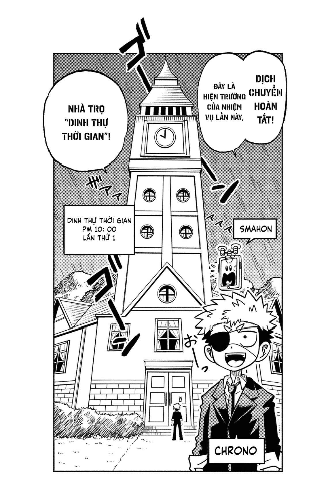 Chapter 37.5 - Page 4