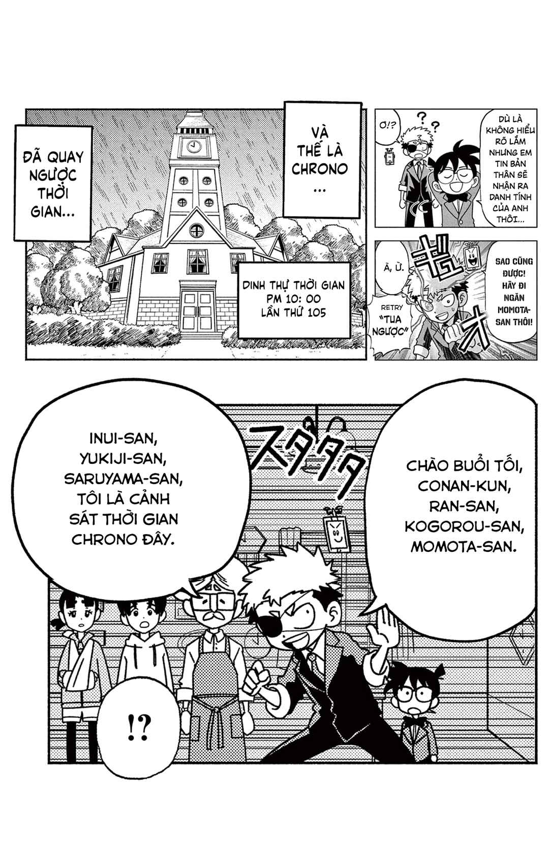 Chapter 37.5 - Page 42