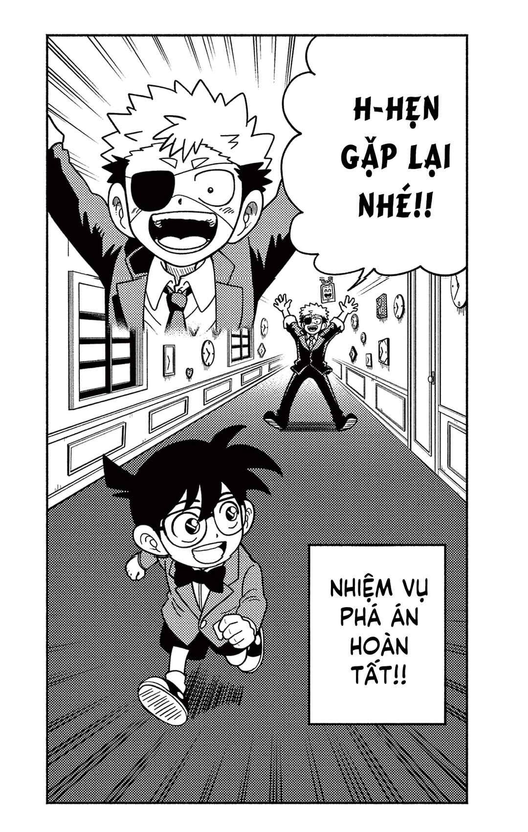 Chapter 37.5 - Page 47