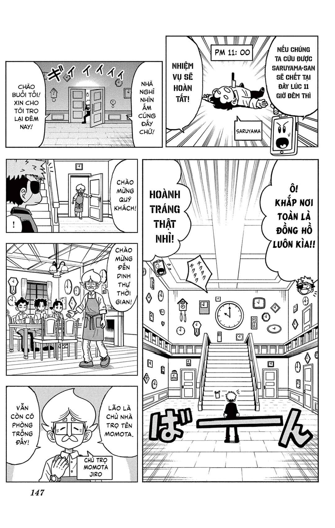 Chapter 37.5 - Page 5
