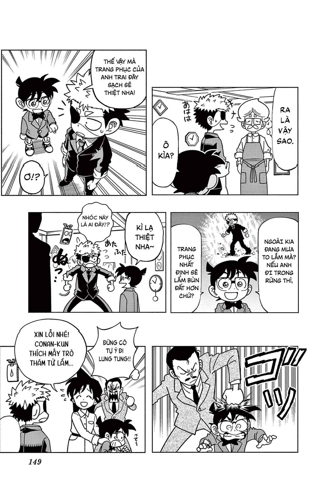 Chapter 37.5 - Page 7