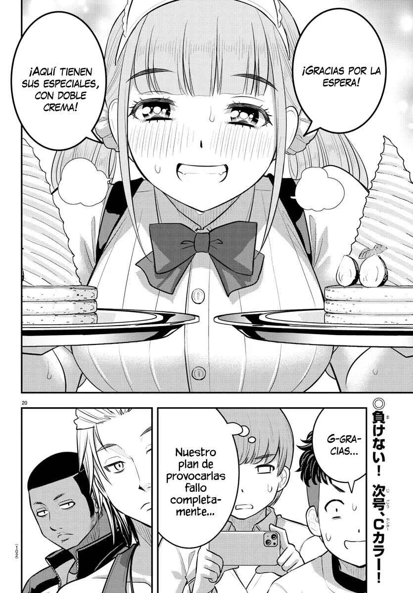 Chapter 203 - Page 21