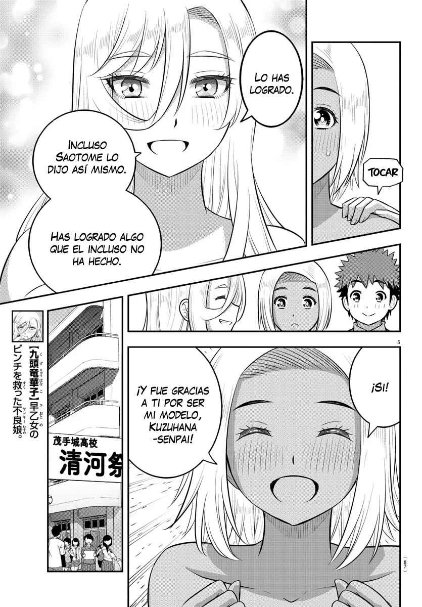 Chapter 203 - Page 6