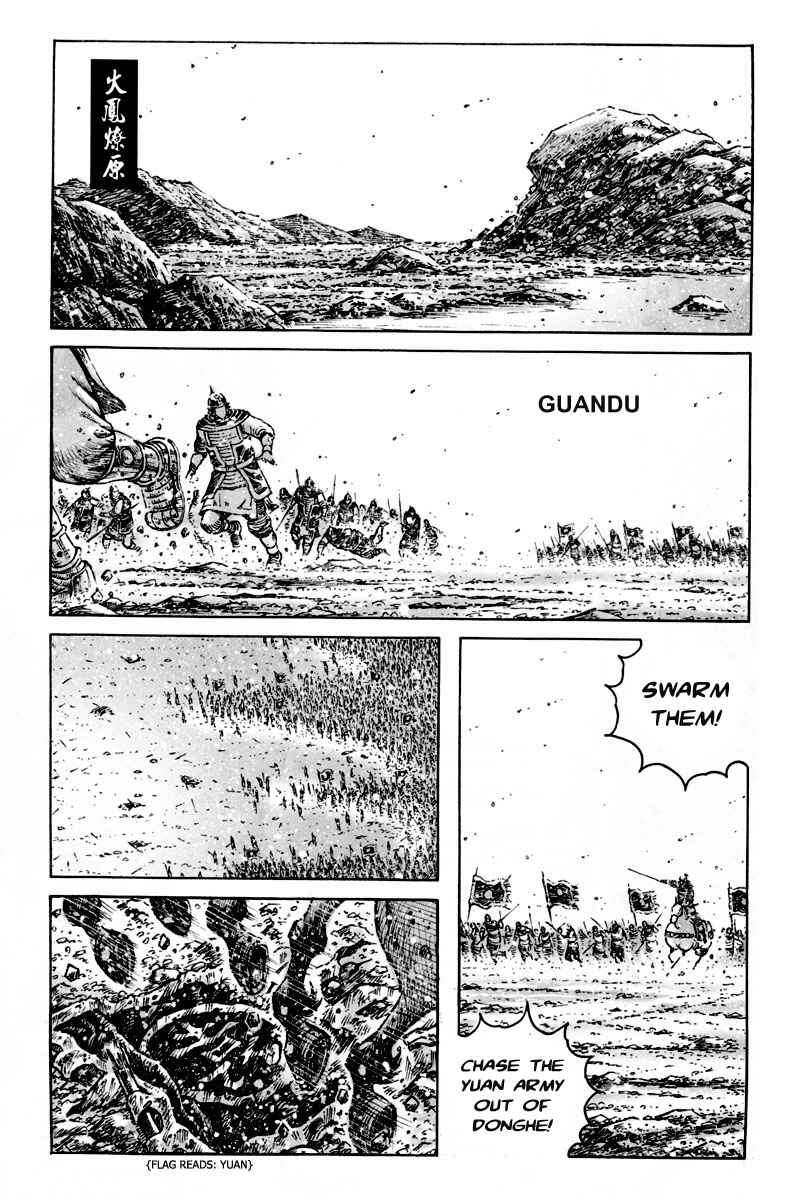 Chapter 299 - Page 1