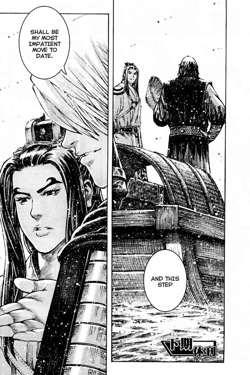 Chapter 299 - Page 19