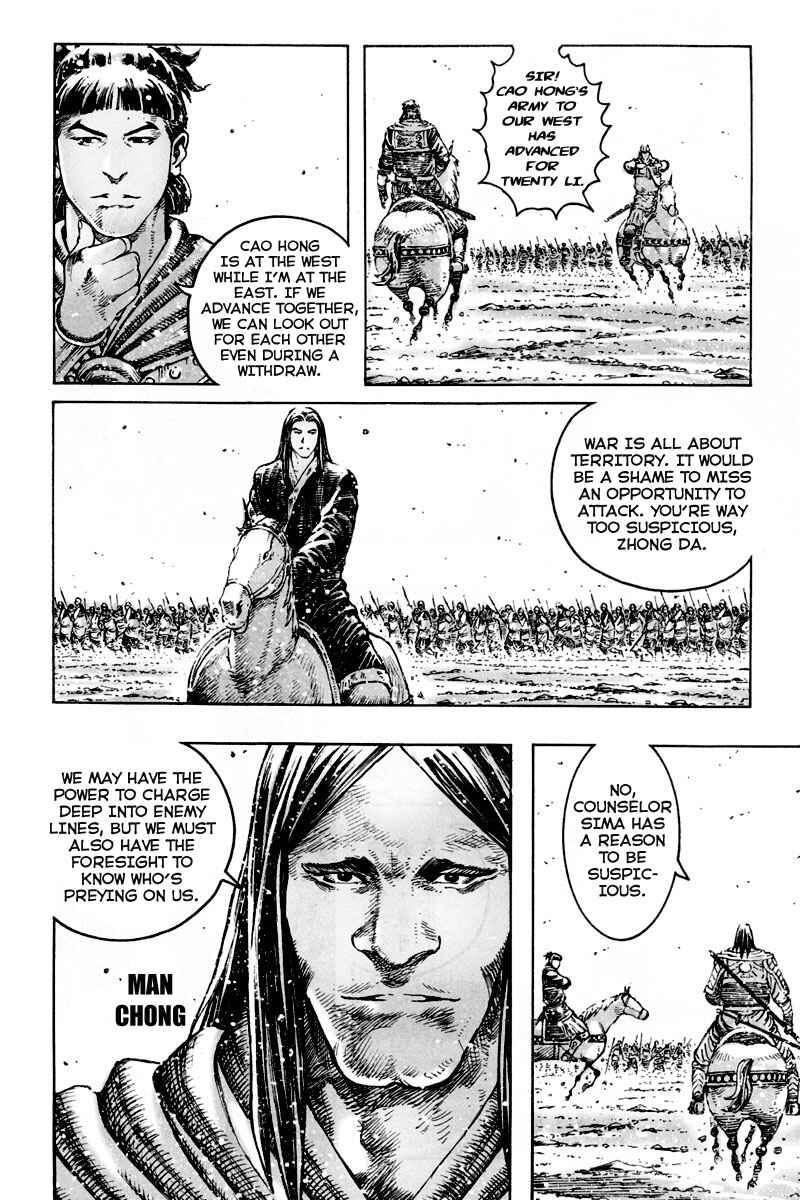 Chapter 299 - Page 4