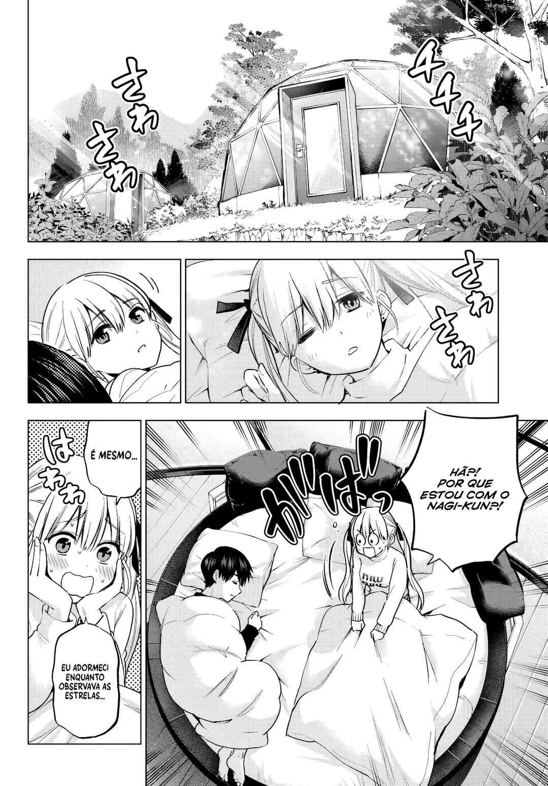 Chapter 191 - Page 3