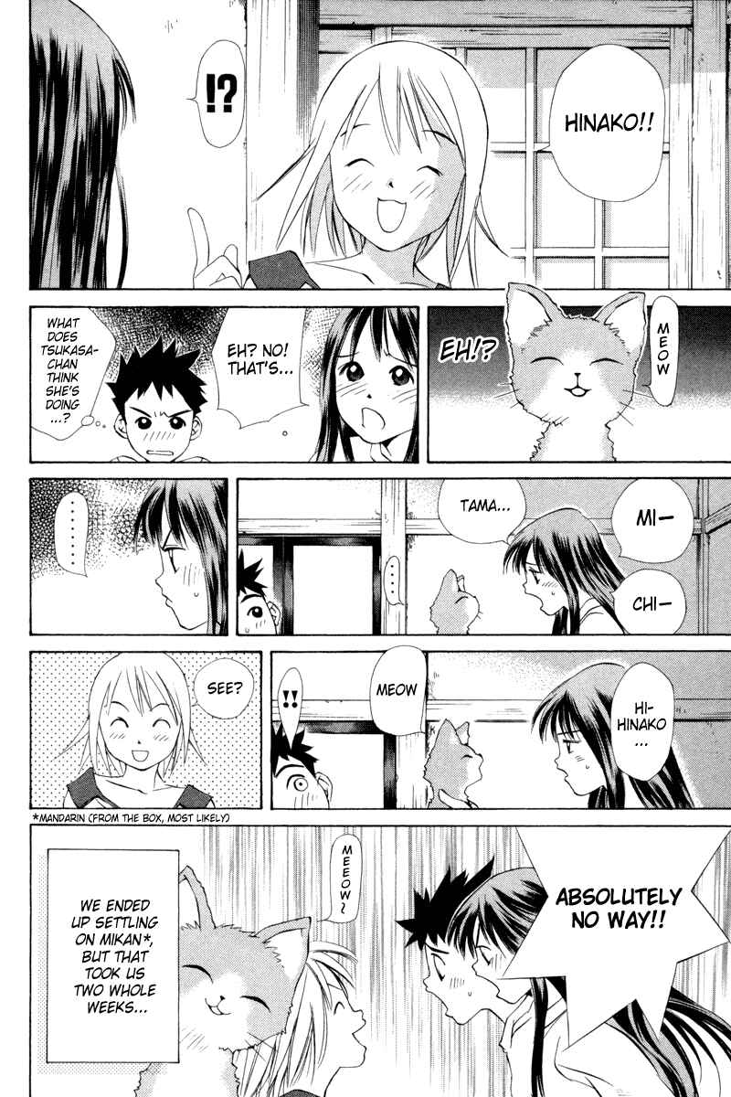 Chapter 25 - Page 20