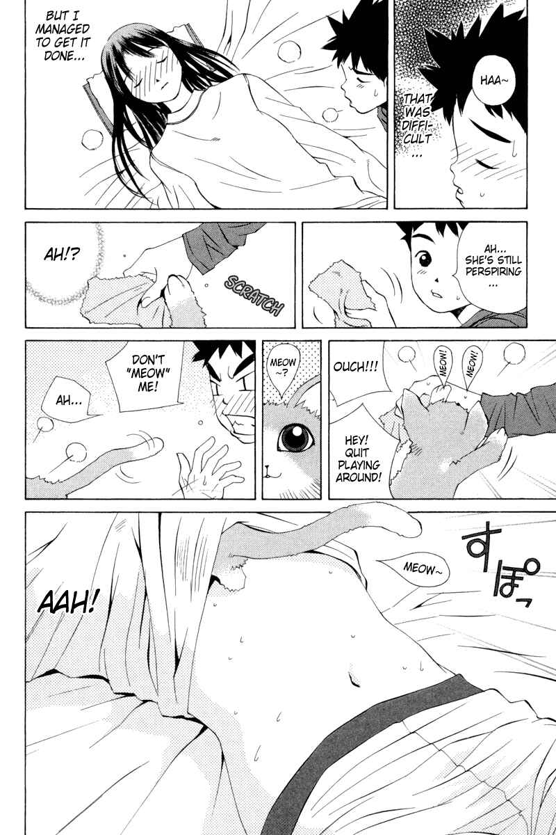 Chapter 25 - Page 8