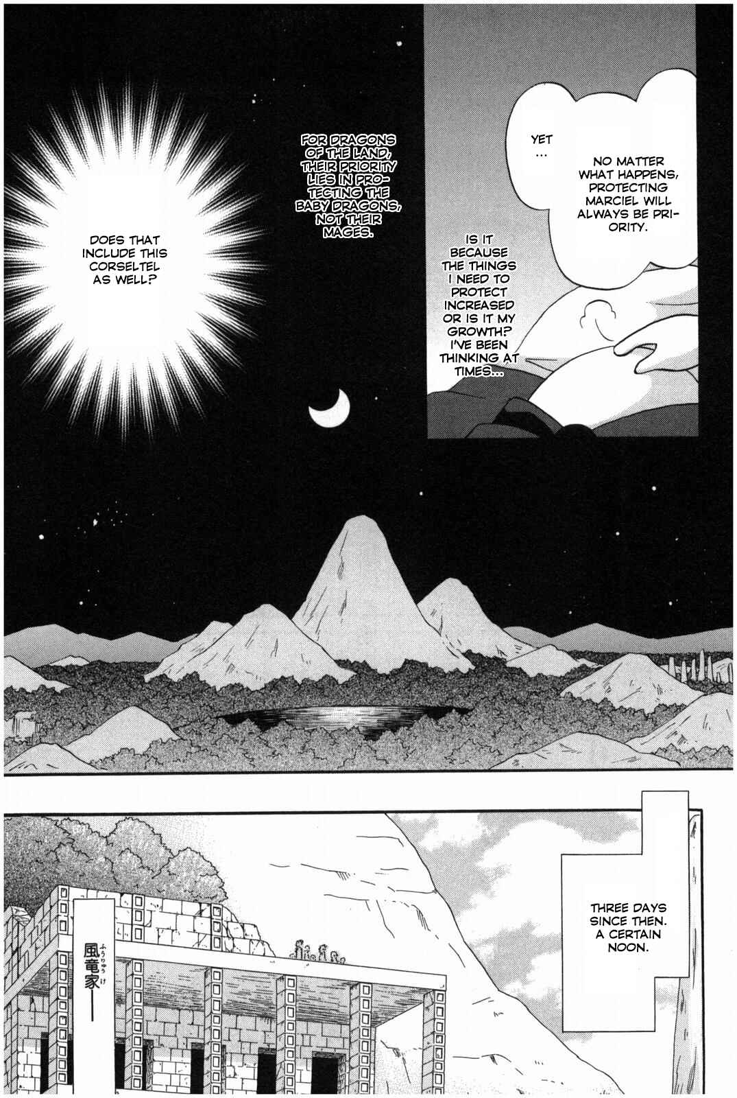 Chapter 13 - Page 16