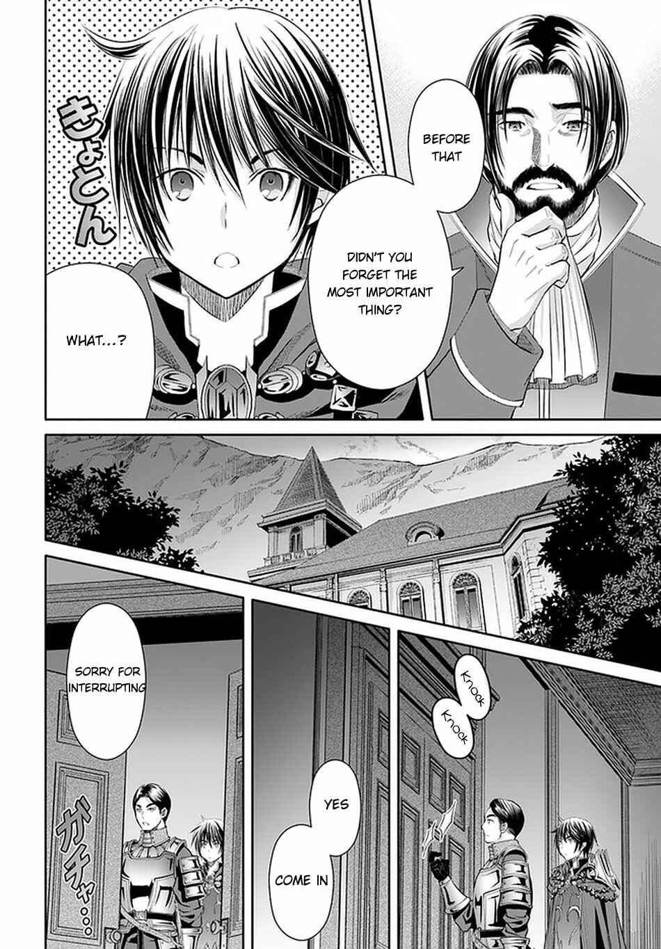 Chapter 58 - Page 21