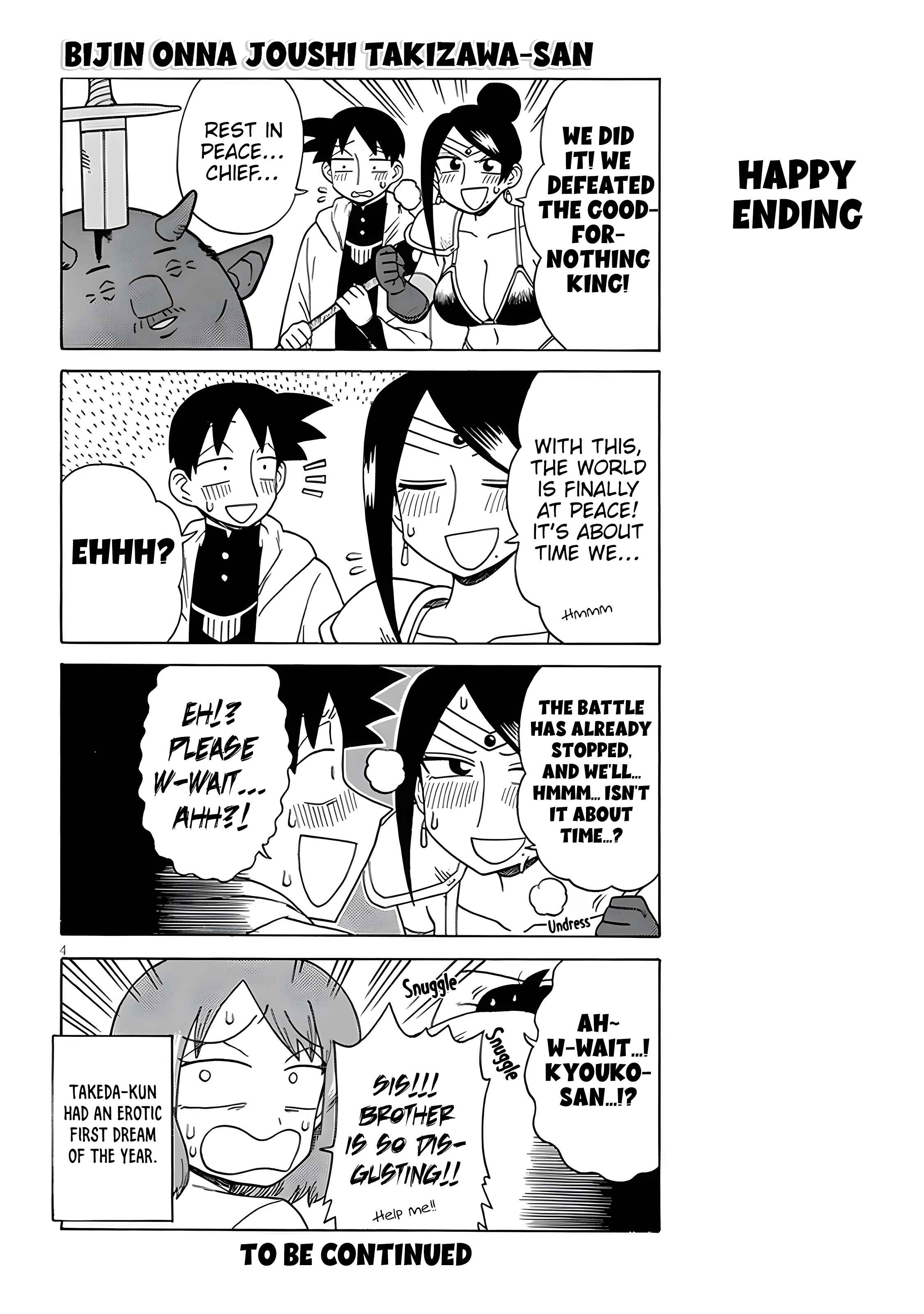 Chapter 130 - Page 4
