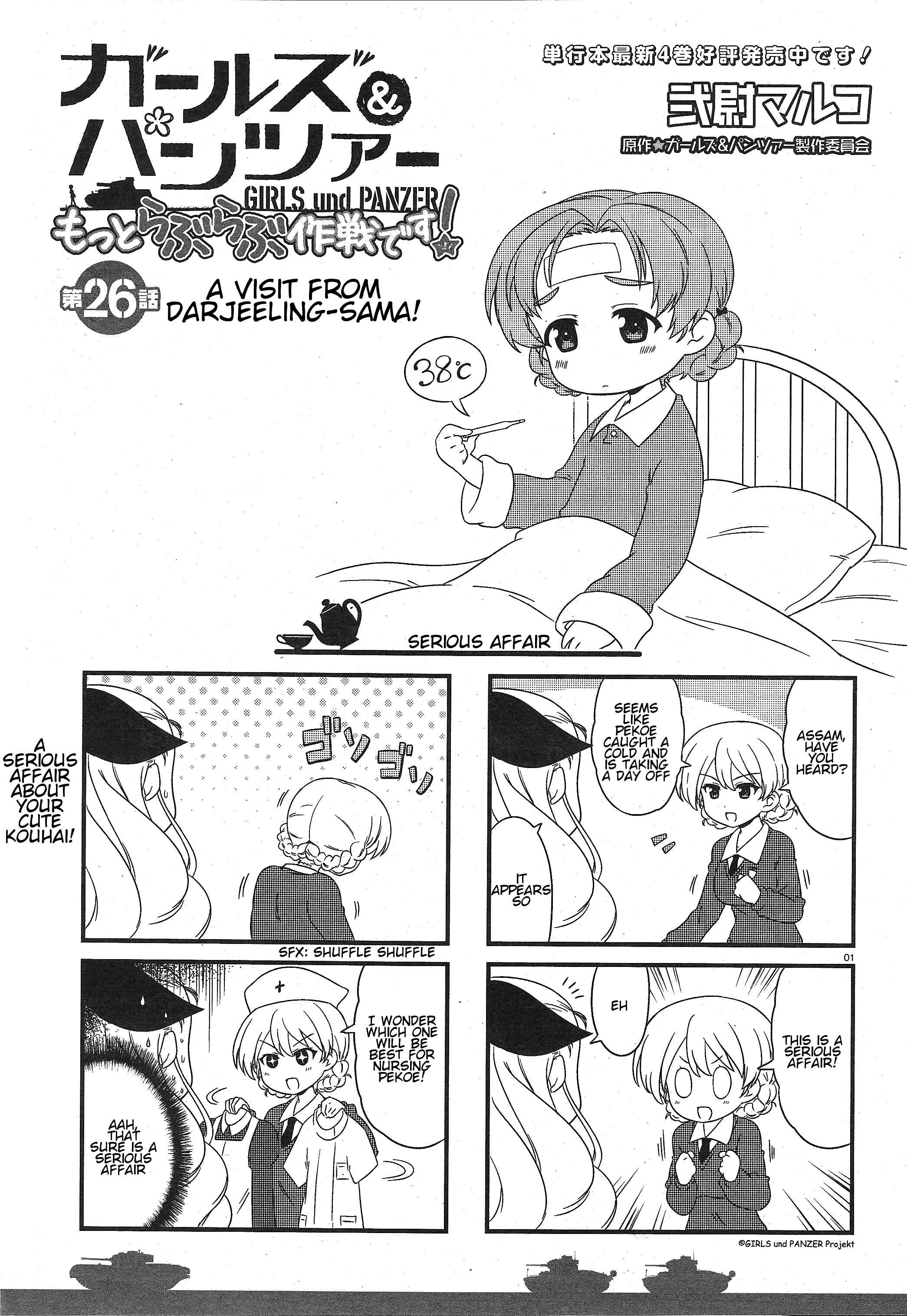Chapter 26 - Page 1