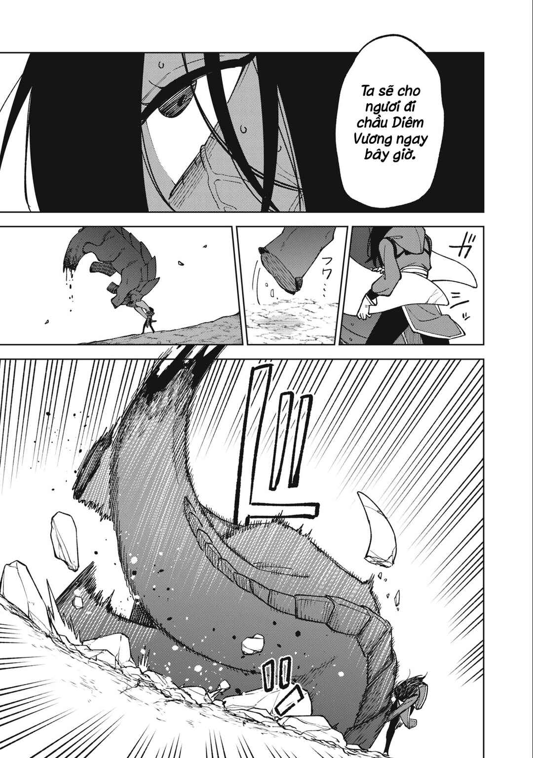 Chapter 21.2 - Page 3