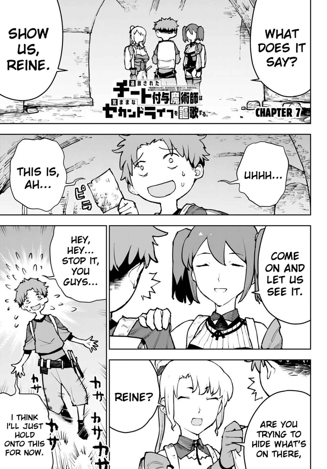 Chapter 7 - Page 1