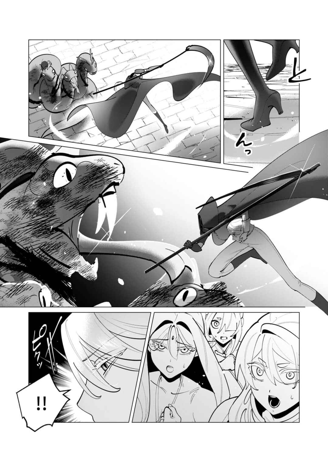 Chapter 36 - Page 10