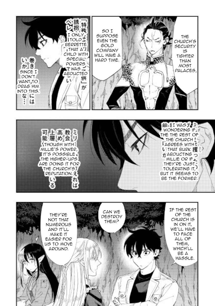 Chapter 67 - Page 8