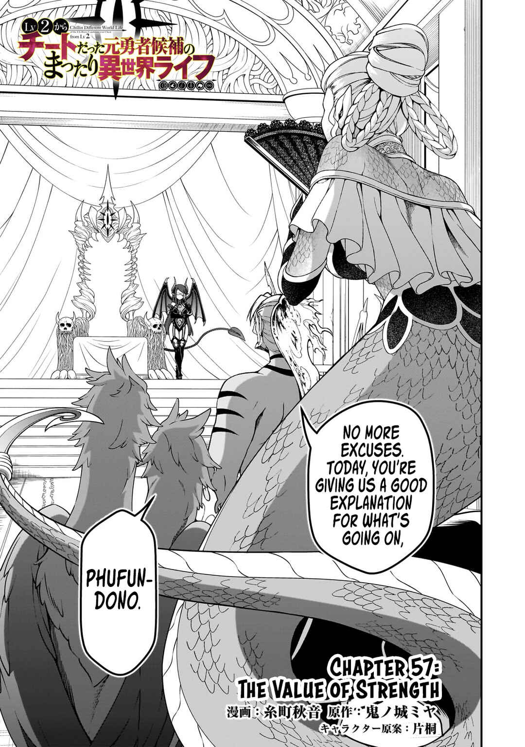 Chapter 57 - Page 2