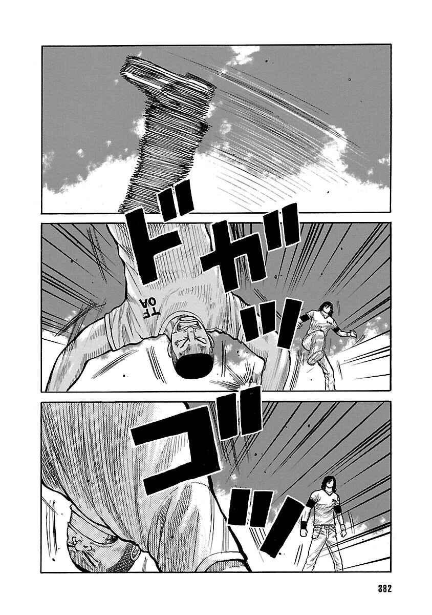 Chapter 96 - Page 46