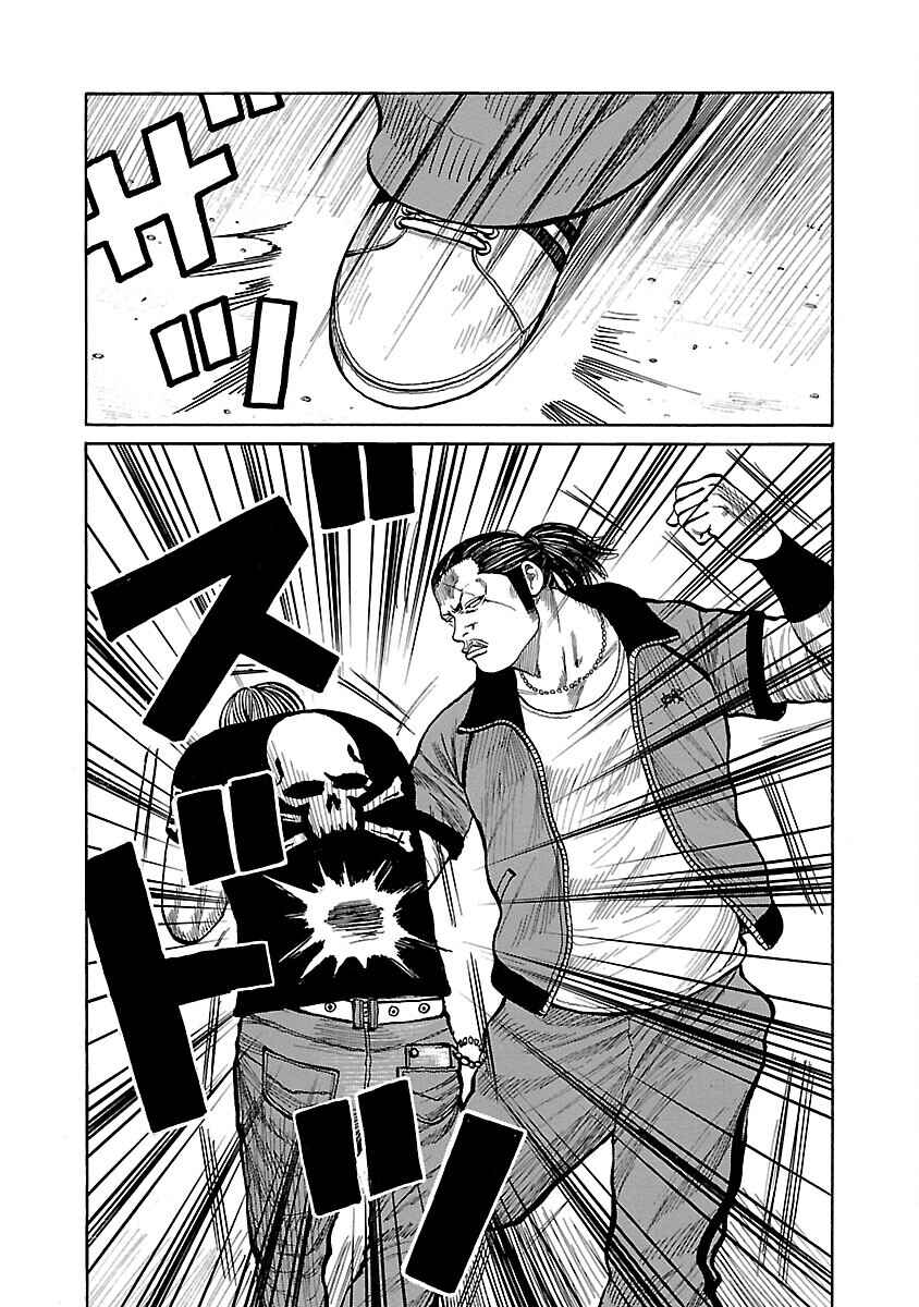 Chapter 96 - Page 7