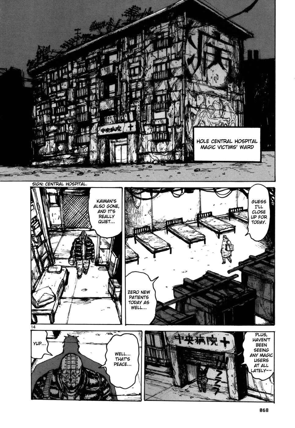 Chapter 96 - Page 14