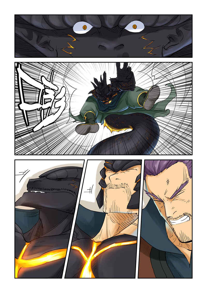 Chapter 127.5 - Page 8