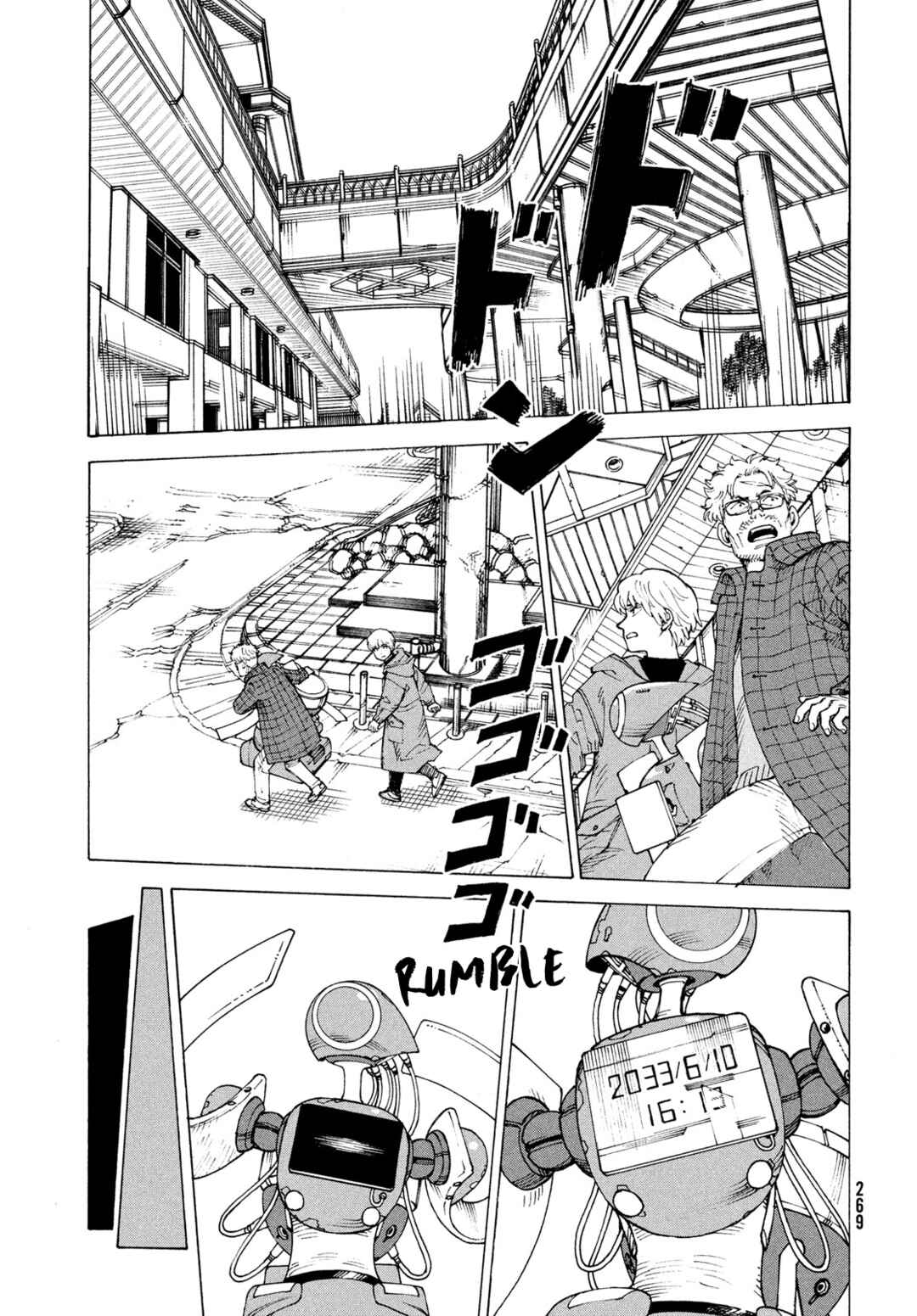 Chapter 81 - Page 10