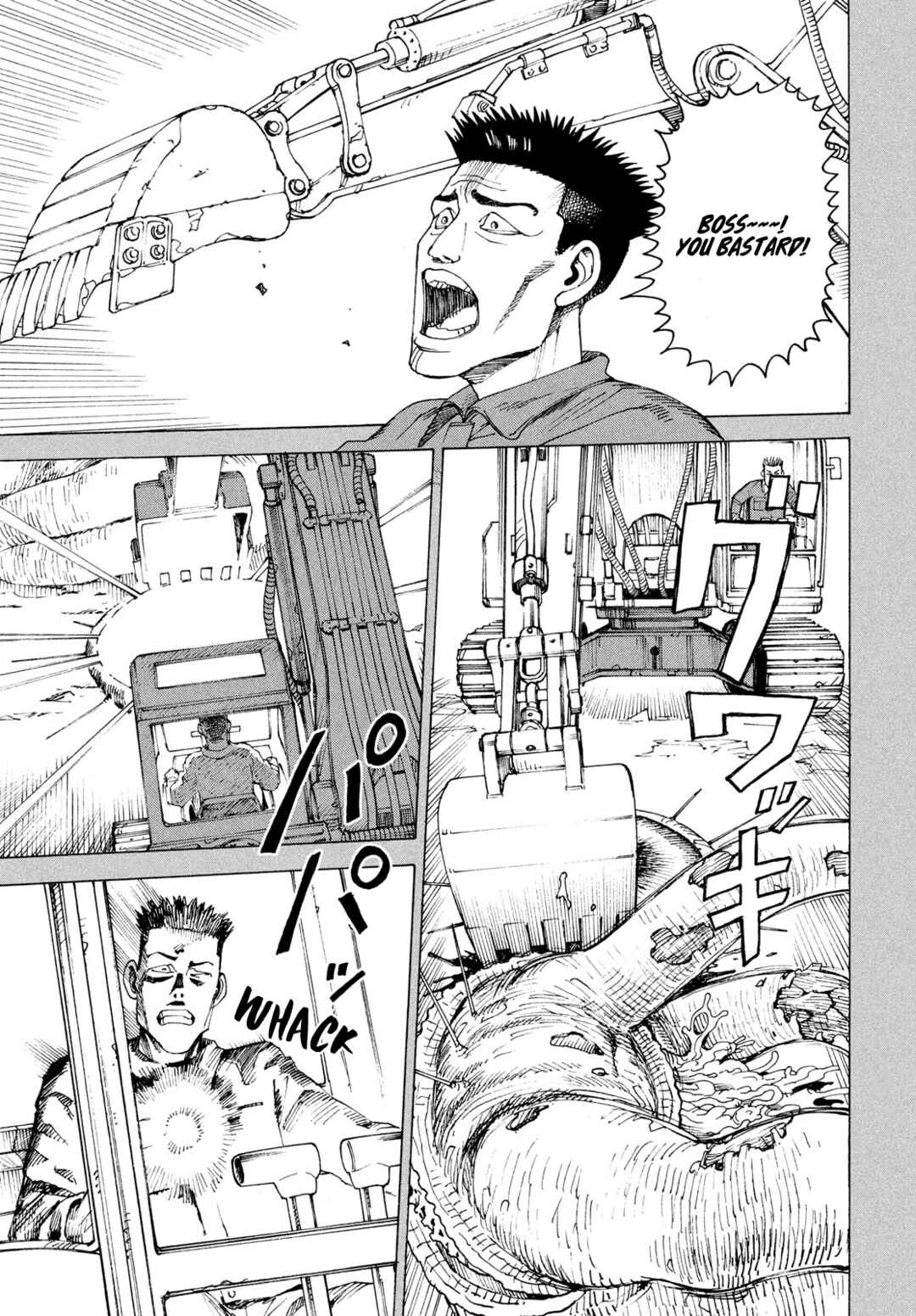 Chapter 81 - Page 20