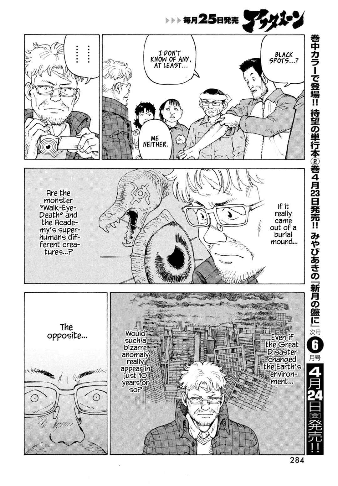Chapter 81 - Page 25