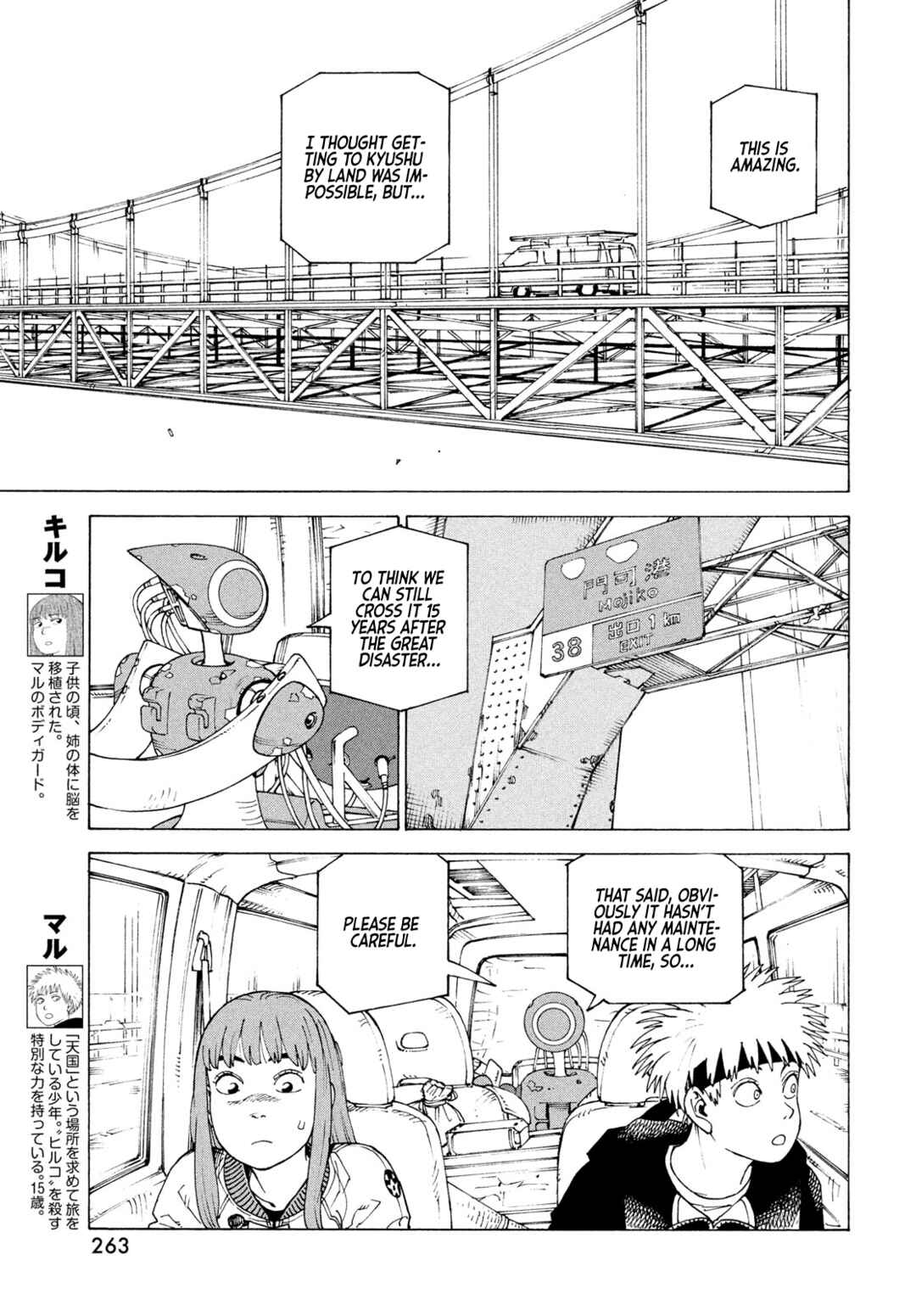 Chapter 81 - Page 4